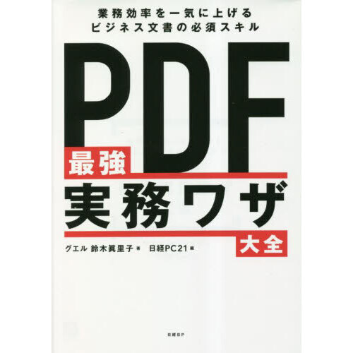 pdf word Ѵ 饤 ̵β