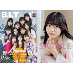B.L.T.2023年11月号【セブンネット限定特典：金澤亜美（僕が見たかった