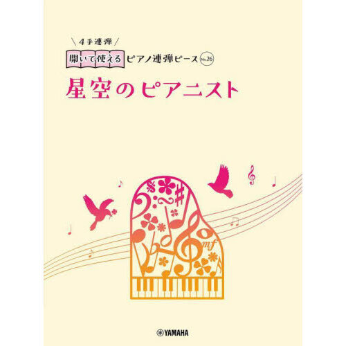 ֥ͥåȥåԥ󥰤㤨Υԥ˥ȡפβǤʤ770ߤˤʤޤ