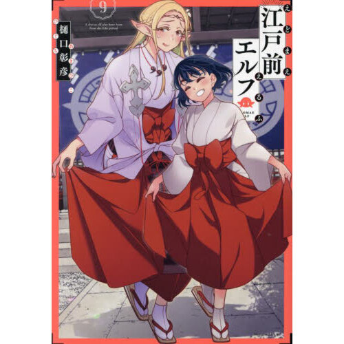 ֥ͥåȥåԥ󥰤㤨ֹաפβǤʤ759ߤˤʤޤ