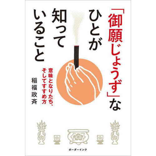 ֥ͥåȥåԥ󥰤㤨ָ֡ꤸ礦פʤҤȤΤäƤ뤳ȡ̣ȤʤꤿƤפβǤʤ2,200ߤˤʤޤ