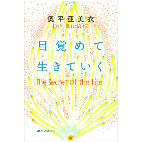 サバトの秘儀 通販｜セブンネットショッピング