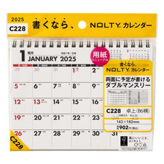 ＮＯＬＴＹ　カレンダー卓上（Ｂ６横）（２０２５年１月始まり）　Ｃ２２８