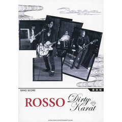 ROSSO「DIRTY KARAT」［復刻版］