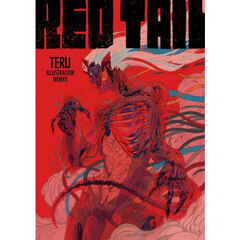 ＲＥＤＴＡＩＬ　ＴＥＲＵ　ＩＬＬＵＳＴＲＡＴＩＯＮ　ＷＯＲＫＳ