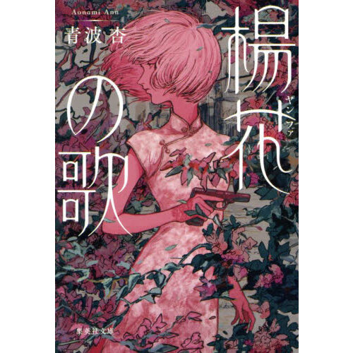 ֥ͥåȥåԥ󥰤㤨̲֤βΡפβǤʤ726ߤˤʤޤ