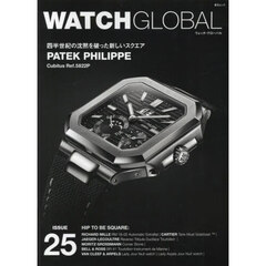 ＷＡＴＣＨ　ＧＬＯＢＡＬ　ＩＳＳＵＥ２５