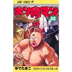 マッシュル―MASHLE― 全18巻セット 通販｜セブンネット