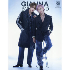 GIANNA BOYFRIEND #08SE版（表紙：タカシ×シューヤ（超特急））　SPECIAL EDITION TAKASHI＆SHUYA