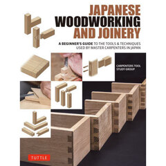 ＪＡＰＡＮＥＳＥ　ＷＯＯＤＷＯＲＫＩＮＧ　ＡＮＤ　ＪＯＩＮＥＲＹ　Ａ　ＢＥＧＩＮＮＥＲ’Ｓ　ＧＵＩＤＥ　ＴＯ　ＴＨＥ　ＴＯＯＬＳ　＆　ＴＥＣＨＮＩＱＵＥＳ　ＵＳＥＤ　ＢＹ　ＭＡＳＴＥＲ　ＣＡＲＰＥＮＴＥＲＳ　ＩＮ　ＪＡＰＡＮ