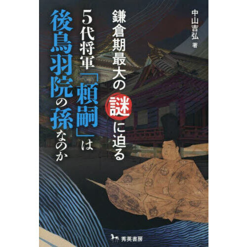 ֥ͥåȥåԥ󥰤㤨֣徭̡פϸĻ¹ʤΤҴפβǤʤ2,970ߤˤʤޤ