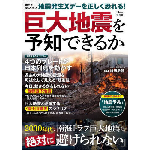 ֥ͥåȥåԥ󥰤㤨ֵϿ̤ͽΤǤ뤫ϳؤڤؤϿȯإǡ롪פβǤʤ1,540ߤˤʤޤ