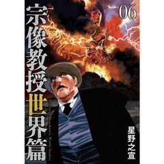 バトルスタディーズ 1〜33巻 バトルスタディーズ 1〜33巻セット - メルカリ
