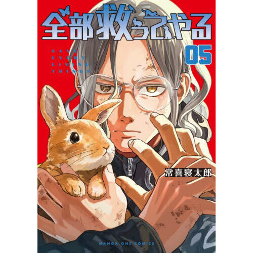 ֥ͥåȥåԥ󥰤㤨ߤäƤ롡פβǤʤ770ߤˤʤޤ