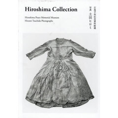 Ｈｉｒｏｓｈｉｍａ　Ｃｏｌｌｅｃｔｉｏｎ
