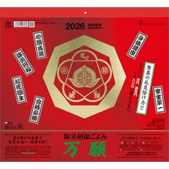 井口裕香カレンダーブック 2025.4～2026.3サイン入り Amazon.co.jp: 井口裕香カレンダーブック 2025.4-2026.3