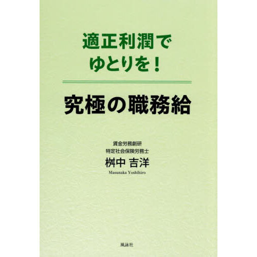 ֥ͥåȥåԥ󥰤㤨ŬǤȤ򡪵ˤο̳פβǤʤ1,500ߤˤʤޤ