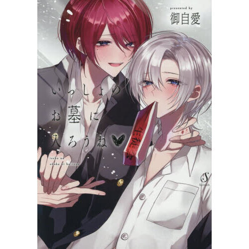 ֥ͥåȥåԥ󥰤㤨֤äΤ͡פβǤʤ814ߤˤʤޤ