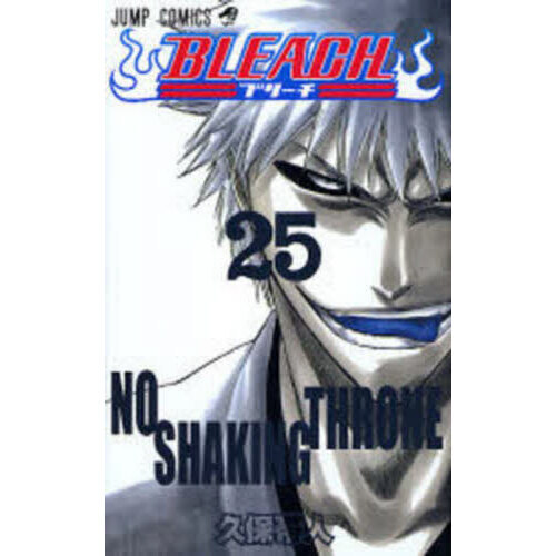 ���֥�ͥåȥ���åԥ󥰤��㤨���BLEACH-�֥꡼��- 25��NO SHAKING THRONE�פβ����Ǥ������ʤ�616�ߤˤʤ�ޤ���