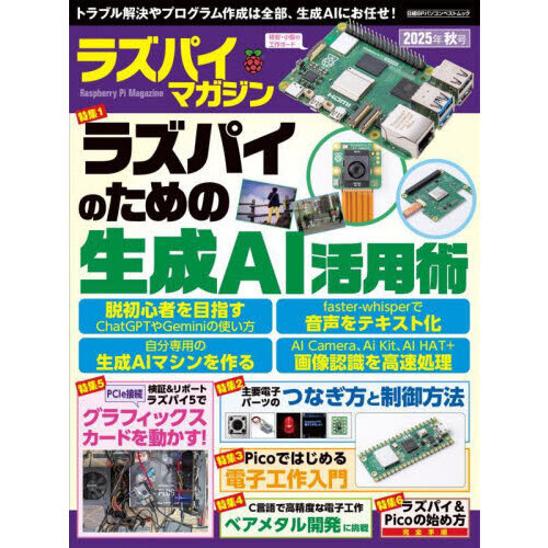 ֥ͥåȥåԥ󥰤㤨֥饺ѥޥ󡡣ǯפβǤʤ2,750ߤˤʤޤ