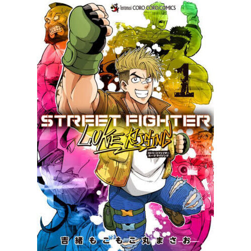 street fighter 6 キャラの画像