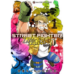 ＳＴＲＥＥＴ　ＦＩＧＨＴＥＲ　ＬＵＫＥ　ＲＩＳＩＮＧ　１