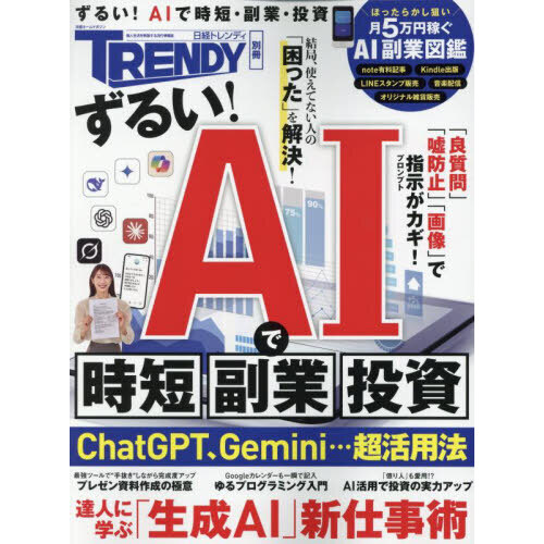 ֥ͥåȥåԥ󥰤㤨֤뤤ɤǻûȡפβǤʤ1,320ߤˤʤޤ