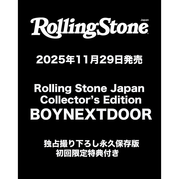 ֥ͥåȥåԥ󥰤㤨Rolling Stone Japan Collector's Edition£ϣ٣ΣţأԣģϣϣҡפβǤʤ2,200ߤˤʤޤ
