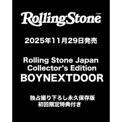 Rolling Stone Japan Collector's Edition　ＢＯＹＮＥＸＴＤＯＯＲ