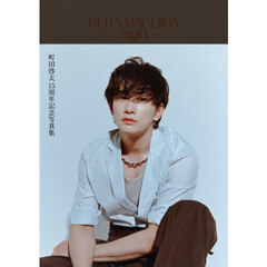 KEITA MACHIDA 15th Anniversary Photobook 「sign」