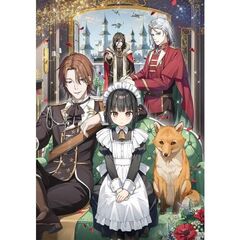 佐々木とピーちゃん　13　異世界の大帝国に忍び込んだ女児が、イケオジ軍団を踏み台にして権謀術数　～王宮侍女モノ、逆ハー溺愛ファンタジーＲＴＡ！～（13）