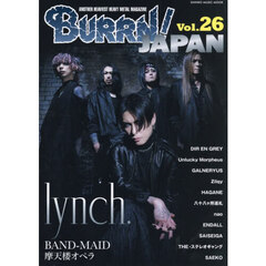 ＢＵＲＲＮ！ＪＡＰＡＮ　ＡＮＯＴＨＥＲ　ＨＥＡＶＩＥＳＴ　ＨＥＡＶＹ　ＭＥＴＡＬ　ＭＡＧＡＺＩＮＥ　Ｖｏｌ．２６