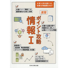 学習・受験参考書 - 通販｜セブンネットショッピング