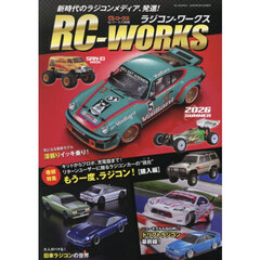 ＲＣ－ＷＯＲＫＳ