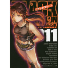 BLACK LAGOON 011