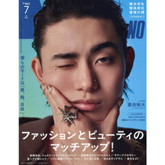 MEN’S NON－NO（メンズノンノ）　2025年7月号 通常版（特典なし）