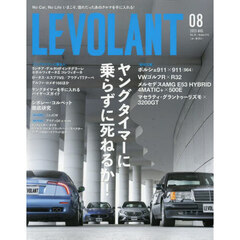 ル・ボラン　2025年8月号