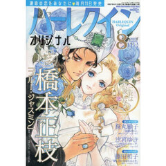 Cheri+ シェリプラス 10th mix まとめ売り Cheri+ シェリプラス 2025年9月号 CD無し - メルカリ