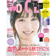 未使用 新品 VOICE＋VOL.7 20冊セット ゼンハイザーのヘッドフォンが最大52% OFF。初売りセール - AV Watch