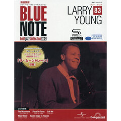 ブルーノート高音質版全国版　2026年3月24日号