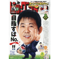 ビッグコミック増刊　６／１７　2026年6月号