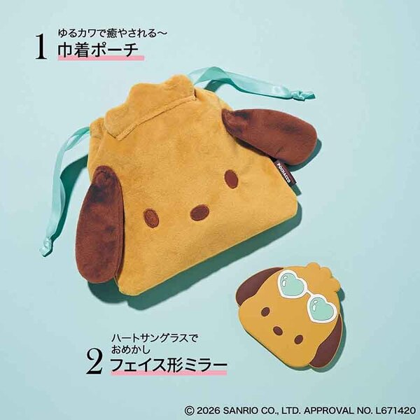 Sweet（スウィート） 2026年8月号増刊 表紙：山田涼介 通販｜セブン