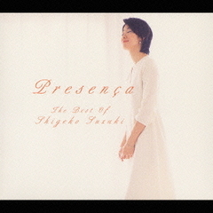 プレゼンサ　ザ・ベスト・オブ・鈴木重子