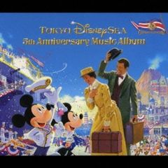 東京ディズニーシー　5th　アニバーサリー・ミュージック・アルバム