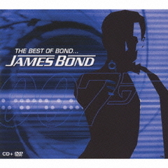 ベスト・オブ・ボンド