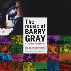 “Stand　by　for　action！”　バリー・グレイ作品集