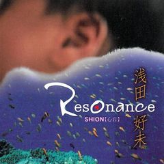 Resonance　－　心音