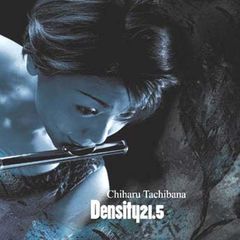 立花千春／デンシティー２１．５