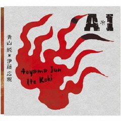 A＊I
