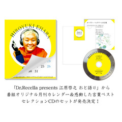 江原啓之cd - 通販｜セブンネットショッピング